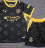 Kids Man City 26/27 Away Shirt